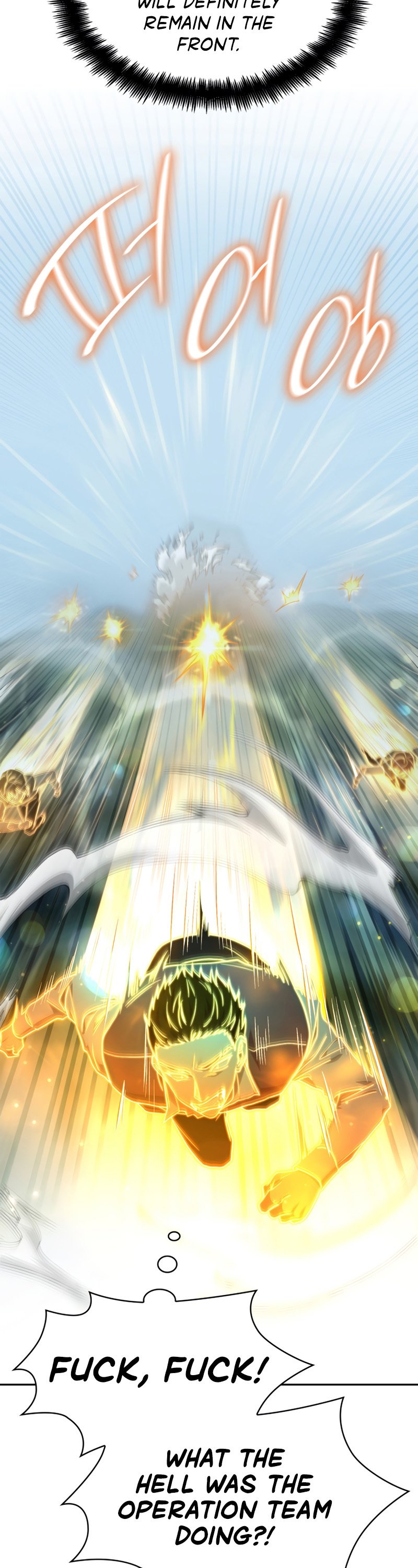 Infinite Mage, Chapter 35 image 22